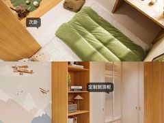 -住范儿家装·整体家装·装修设计