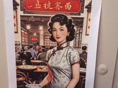 -玛格萝妮比萨屋(四平店)