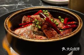 Flaming Snowflake Beef Cubes