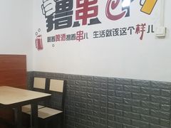 用餐区-老好吃清真麻辣烫
