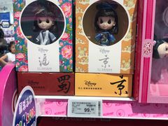 -TOYSRUS玩具反斗城(上海万象城店)