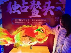 -龙塔