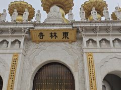 -上海东林寺(金山区)