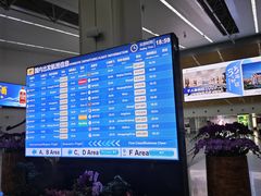 -福州长乐国际机场
