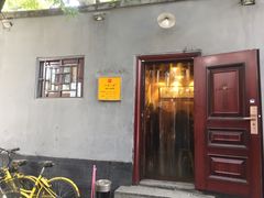 门面-锅儿挑面馆