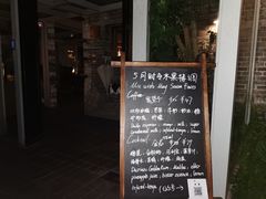 -Nirvana Cafe&Bar(北仓文创街区店)