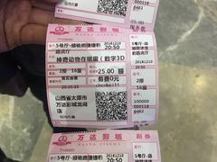 -万达影城 太原龙湖激光IMAX万达广场店(解放路店)