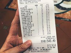 账单-点都德(千灯湖环宇城店)