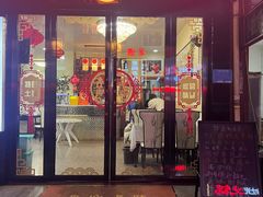 -百味园土菜馆(迎宾东路店)