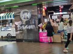 -永辉Bravo超市(东二环泰禾广场店)