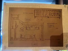 -古董花园(思南路42弄小区店)