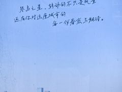 -琴岛之星摩天轮