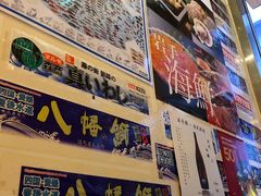 -豊 胜手丼