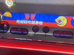 -蛙来哒(龙华壹方天地店)
