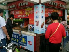 -正新鸡排·炸鸡汉堡(中茵海华广场店)