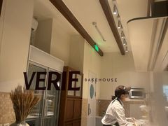 -VERIE BAKEHOUSE