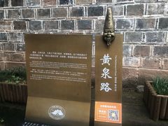 -丰都鬼城名山景区
