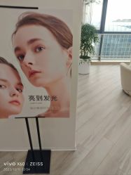 -HEYAN荷妍专业脱毛连锁机构