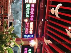 -怪噜范·老贵阳街头名小吃(数博万达店)