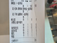 -鸣记脆皮烤鱼·海鲜烤鱼(亿合城店)