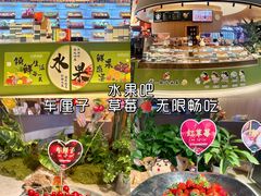 -海德温泉生活馆(朝阳大悦城店)