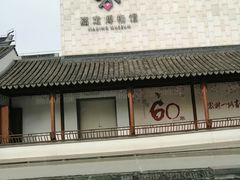-嘉定博物馆