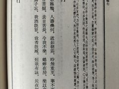 -新华书店(新街口旗舰店)