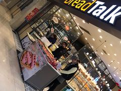 -面包新语(滨湖万达店)