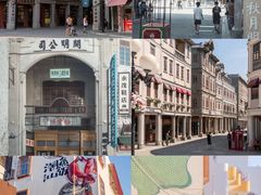 -汕头市小公园