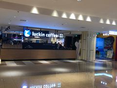 -luckincoffee瑞幸咖啡(顺义华联商厦店)