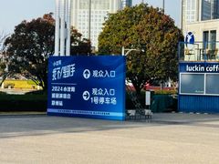 -郑州国际会展中心