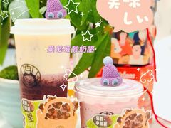 桑葚酸奶酪-我是酸奶君(壹方城店)