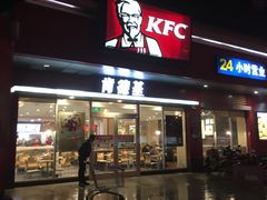 -肯德基(当涂大润发店)