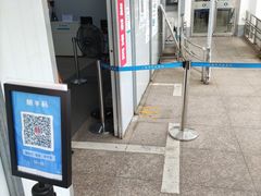 -上海市中医医院(芷江路院区)