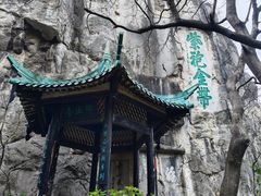 -桂林独秀峰王城景区