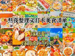 -三亚西岛海洋文化旅游区