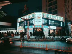 -小民大排档(光谷店)