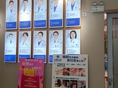 -深圳尔睦丽沙口腔门诊部(丽沙花都店)