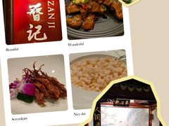 -苏州独墅湖书香世家酒店