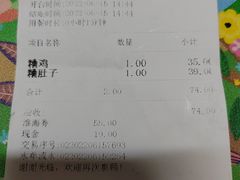 -老人和饭店(淮海中路店)