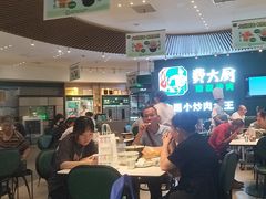 -费大厨辣椒炒肉(黄兴中心广场店)