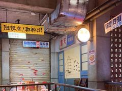 -五马集·海鲜·温州大牌档(黑金冠五马街十字路口店)