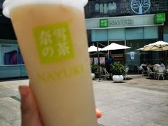 -奈雪的茶(金鹰广场店)