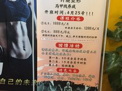 -阳光游泳培训基地(天通苑店)