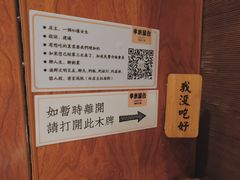 -独食火锅·半米屋台(直营总店)