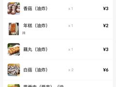 -英嫂水煮店(蛤蟆街店)