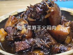 梅干菜烧肉-老海陵·泰州菜(图书馆店)