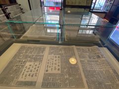 -新华日报营业部旧址
