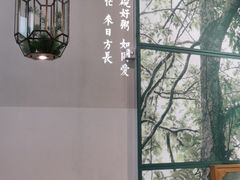 -潮粥荟·潮汕砂锅粥(朝阳大悦城店)