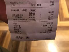 背脊猪排套餐-和幸(春熙路群光广场店)